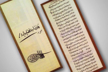 Dünyanin İlk Standartlar Ve Tüketici Haklarini Koruma Kanunu