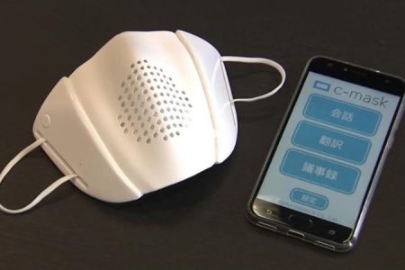 Japonlardan sıra dışı buluş: Sekiz dile çeviri yapabilen maske ürettiler